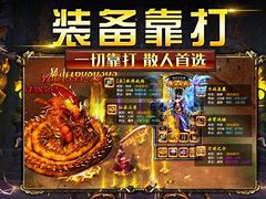 至尊传世手游陈小春版下载