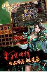 传奇私服怎么样远程查挂