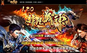 传奇私服gm命令复制装备