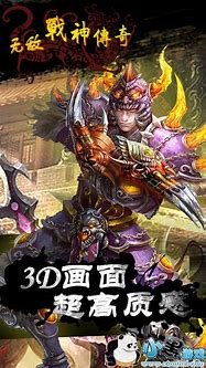 传奇私服世间喊话怎么搞