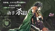 热血传奇：halo修仙大陆