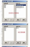 gom配置登录器pak密码正确配置微端密码错误私服传奇登陆密码忘记
