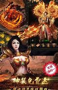 传奇世界：你选官服还是非为什么现在传奇世界没有私服了官服？