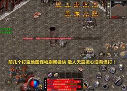 新开无泡点传奇私服