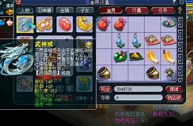 电脑中玩武易传奇游戏加载不了或加载到一半卡住了怎么解决 加载到一半卡住了解决办法