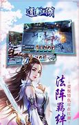 逍遥江湖变态版下载