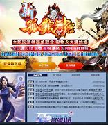 传奇服务器该如传奇私服服务器用什么处理器何选择？