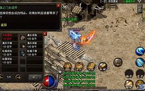 如何架设传奇详细 详细到每一步教程