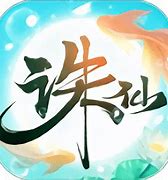 诛仙传奇私服下载