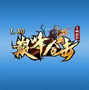 九天合击传奇私服与合击