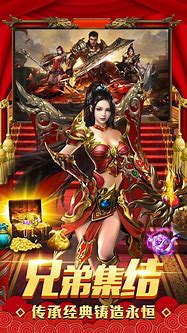 热血传奇：超变态的套装，给把开天都不换！能影响整个服务器