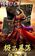 复古传奇金币版下载