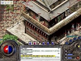 传奇官服和私服