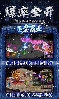 刀刀绝世经典传奇手游下载（暂未上线）