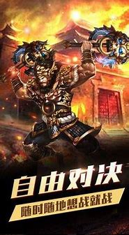 传世问题玩 从此不玩了