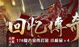 传奇服务器端口设置详细攻略详细操作分享