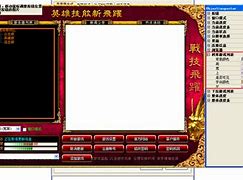 传奇：如何防止电脑被传奇私服劫持