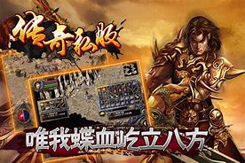 传奇私服神器外挂