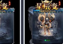 传奇服务器i传奇私服服务器被强行中断p被攻击攻击打封了怎么办？