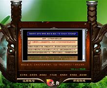 私服登陆器下载