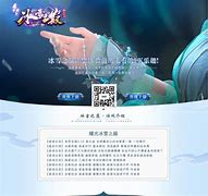 逝月荒天传奇私服网址