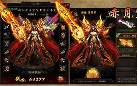 传奇私服非快餐