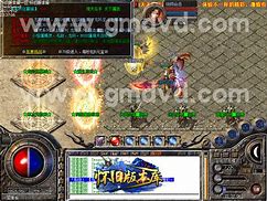 龙吟无敌版本传无敌版本私服传奇小红刀奇 龙吟无敌版本传奇 强化无敌小红刀版本