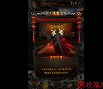 传奇私服端端口