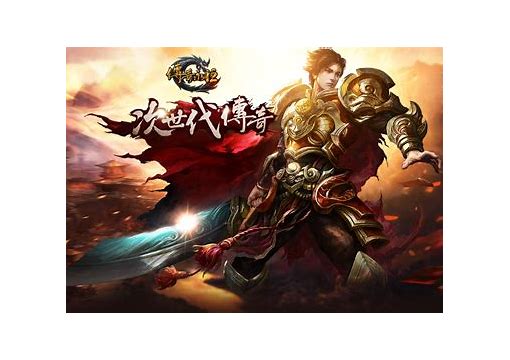 传奇永恒法师招宝宝明细