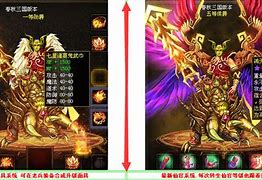 1.76传奇页游下载