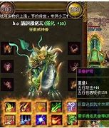 关于传奇私服gm修改武器属性问题？