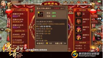 传奇私服扣除脚本