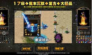 76传奇私服怎么给人物加满幸运10属性   【辐射76吧】