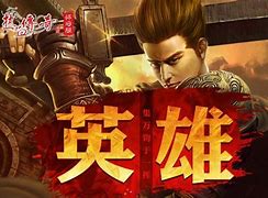热血传奇：作为传奇老玩家的你还在不停地寻找私服吗？
