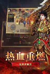 手机打金传奇私服下载