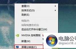 笔记本玩传奇私服无法全屏