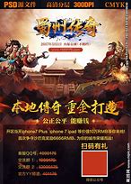热血传奇：关于狂风项链的好坏