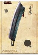 如何创建私服 及其使用