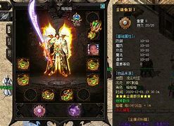 传奇私服金庸武林群侠三职业