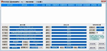 传奇私服内伤等级干什么的