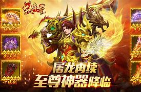 传奇免费服务器端