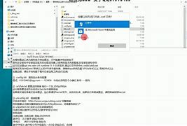 更新/升级引擎传奇服务端(必须要掌握的知识)