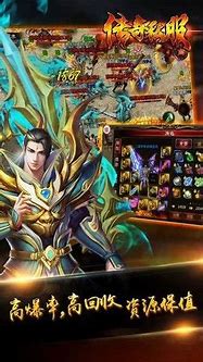 传奇私服游戏后台怎么看