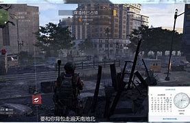 传奇3辅助工具免费版下载