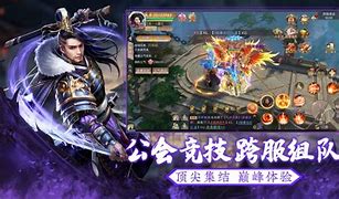 乱乱世枭雄传奇私服怎么玩世枭雄全新系统玩法介绍 游戏系统介绍