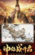 开传奇私服要先做什么准备工作？