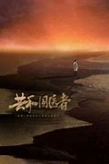 温10传奇私服打不开怎么办