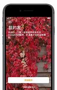 打开某个特定网站浏览器自动跳转传奇私服网址是什么情况？