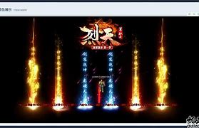 传奇登录器打不开的各种原因 传奇私服登不解决办法