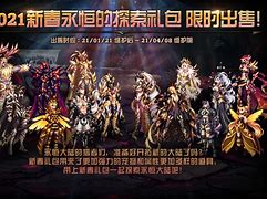 永恒1.80传奇私服官网